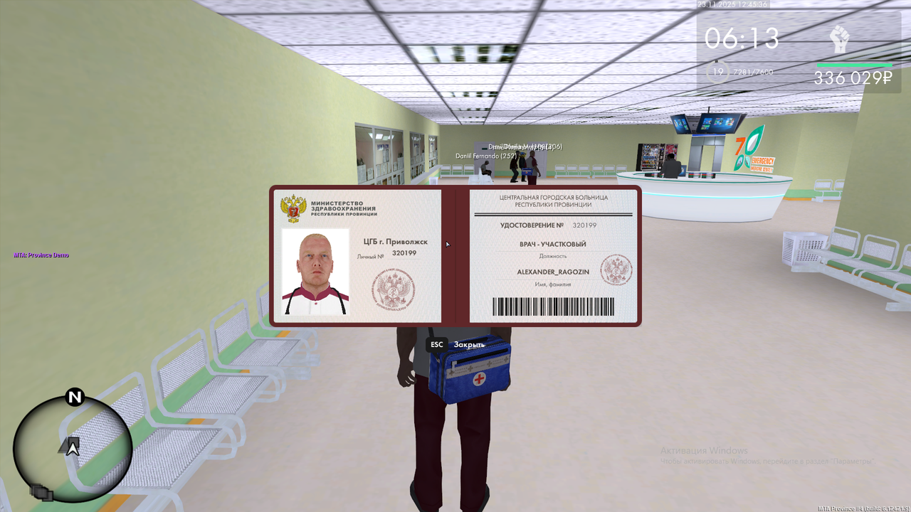 Снимок экрана (440)