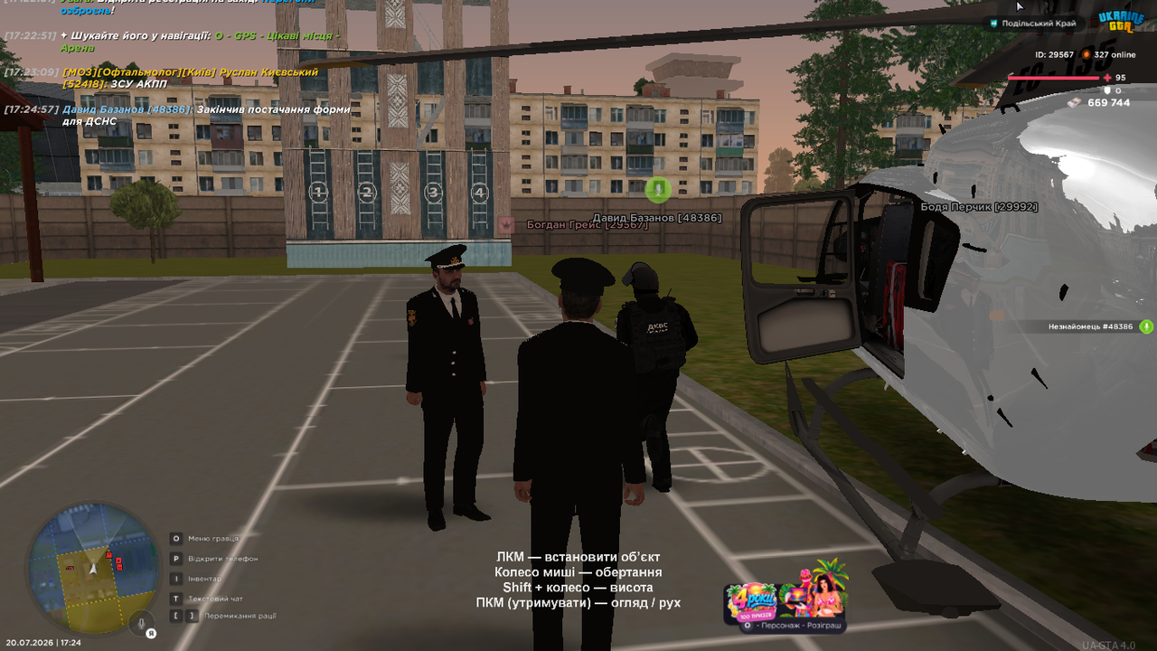 UKRAINE GTA 20 07 2026 17 24 59