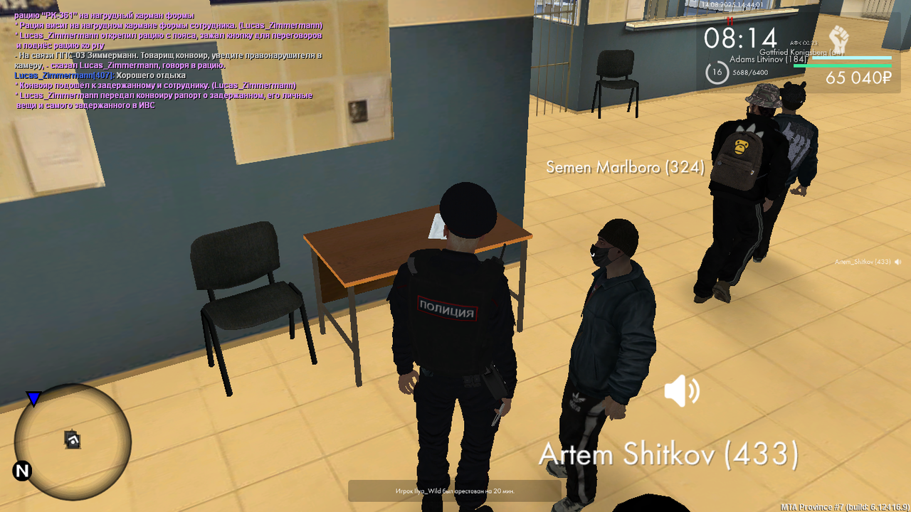 MTA_ San Andreas 14.08.2025 17_44_01