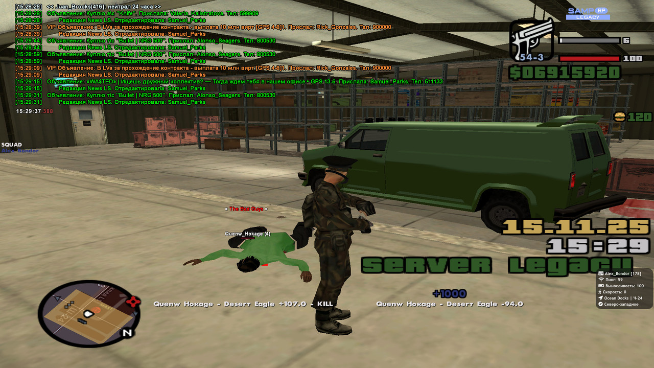 2025 11 15 15 29 37 405