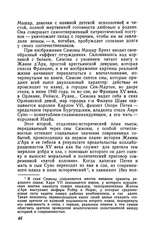 p0048