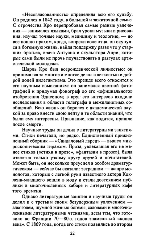 p0023