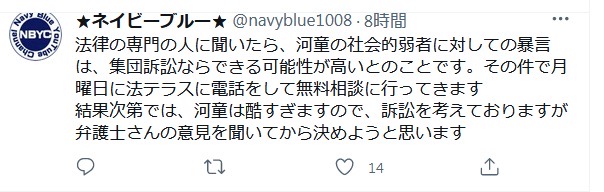 8E44E2B3-C062-4352-9490-3B07DAB1C514