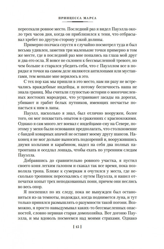2-page-0011