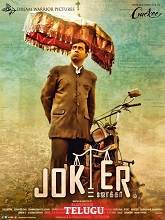 Watch Joker (2024) HDRip  Telugu Full Movie Online Free