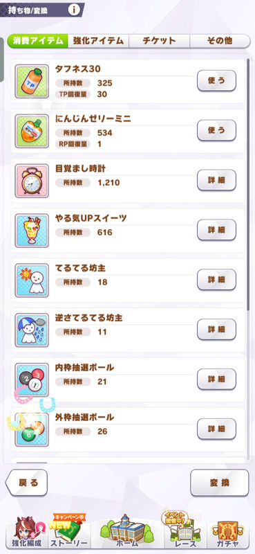 1.8