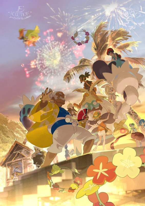 lillie-selene-lana-mallow-elio-and-12-mo