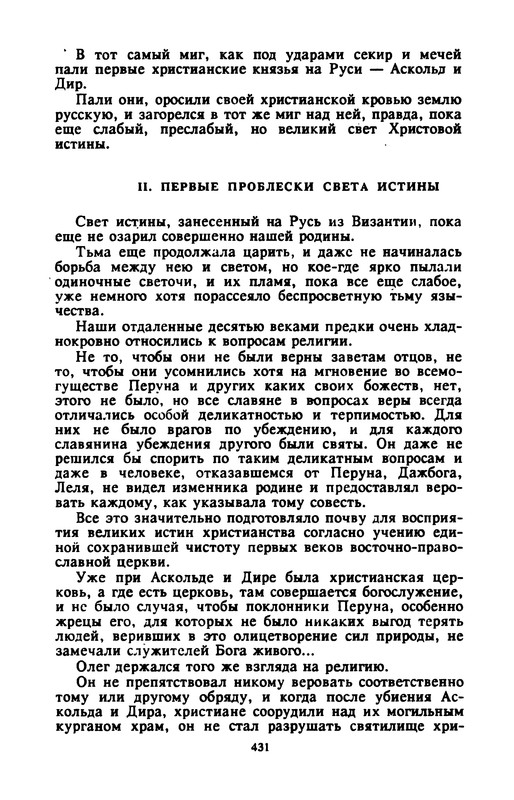 p0432