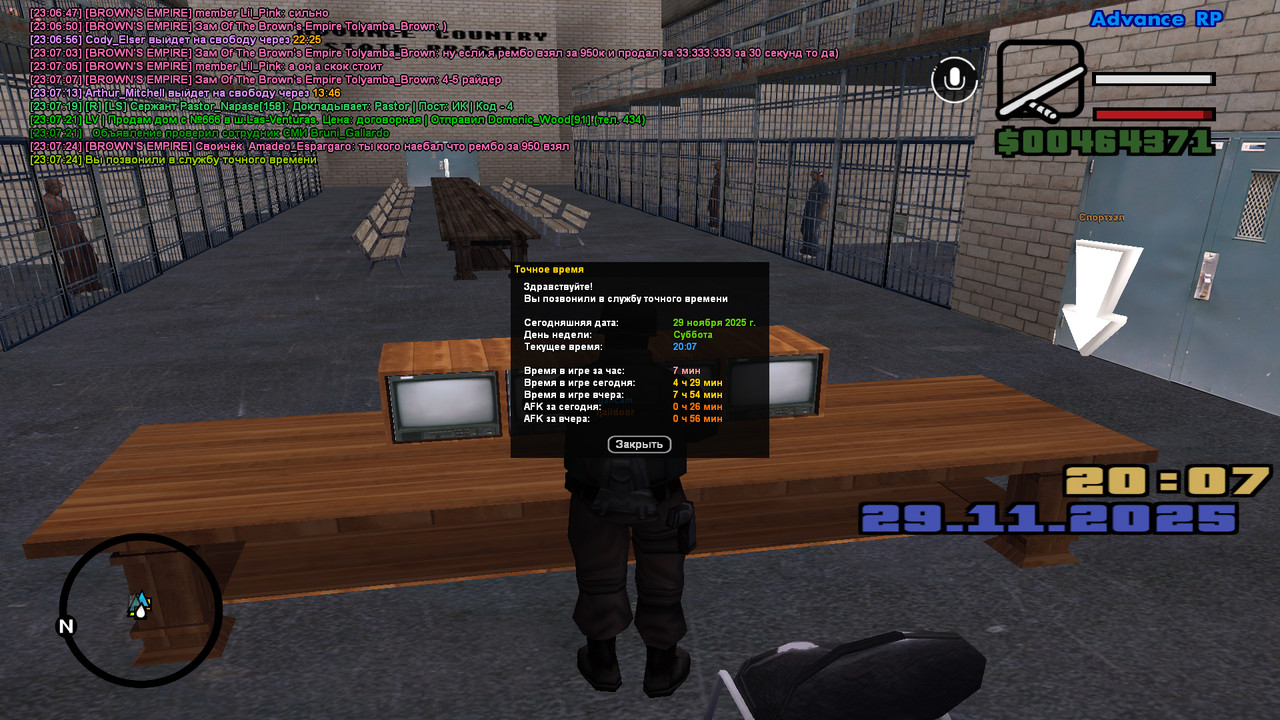 screenshot 2025 11 29 23 07 25 178