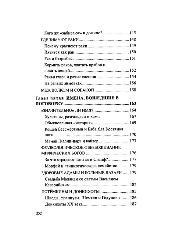 p0035