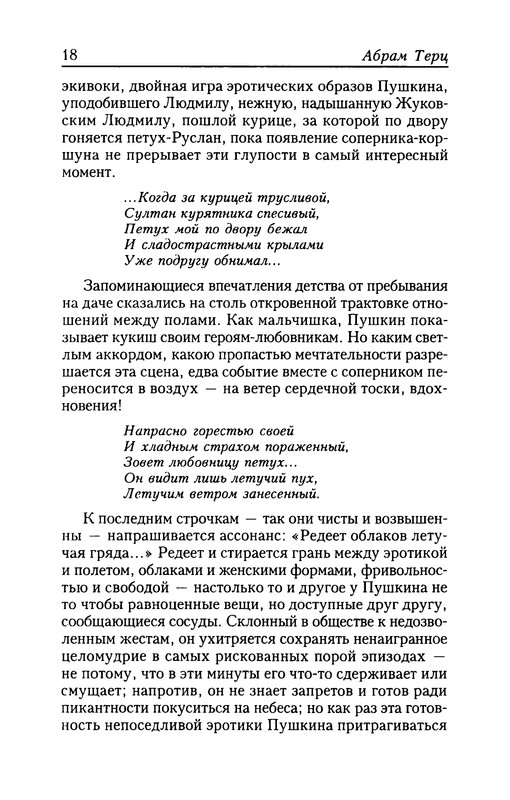 p0019