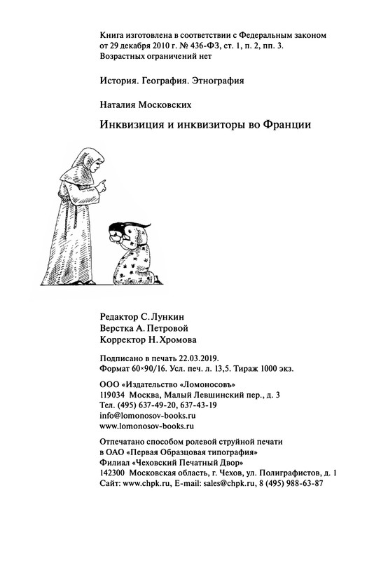 p0205