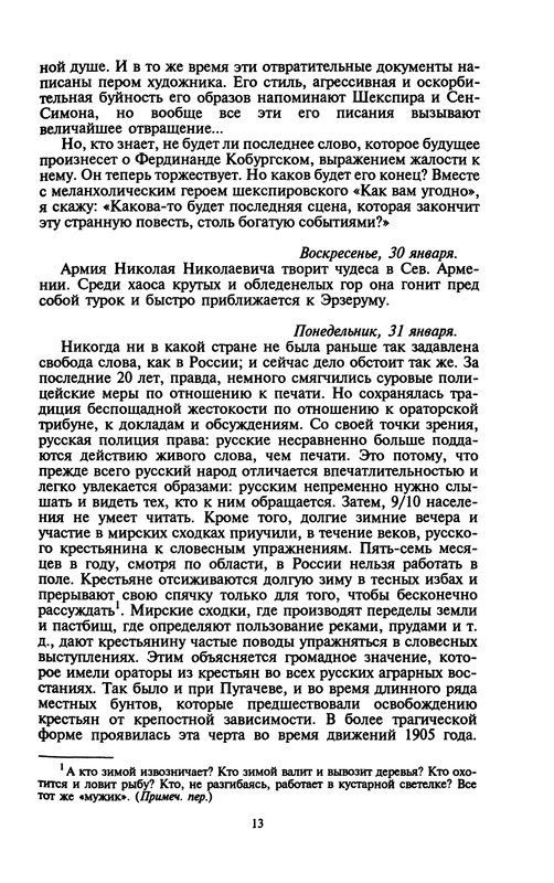 p0015
