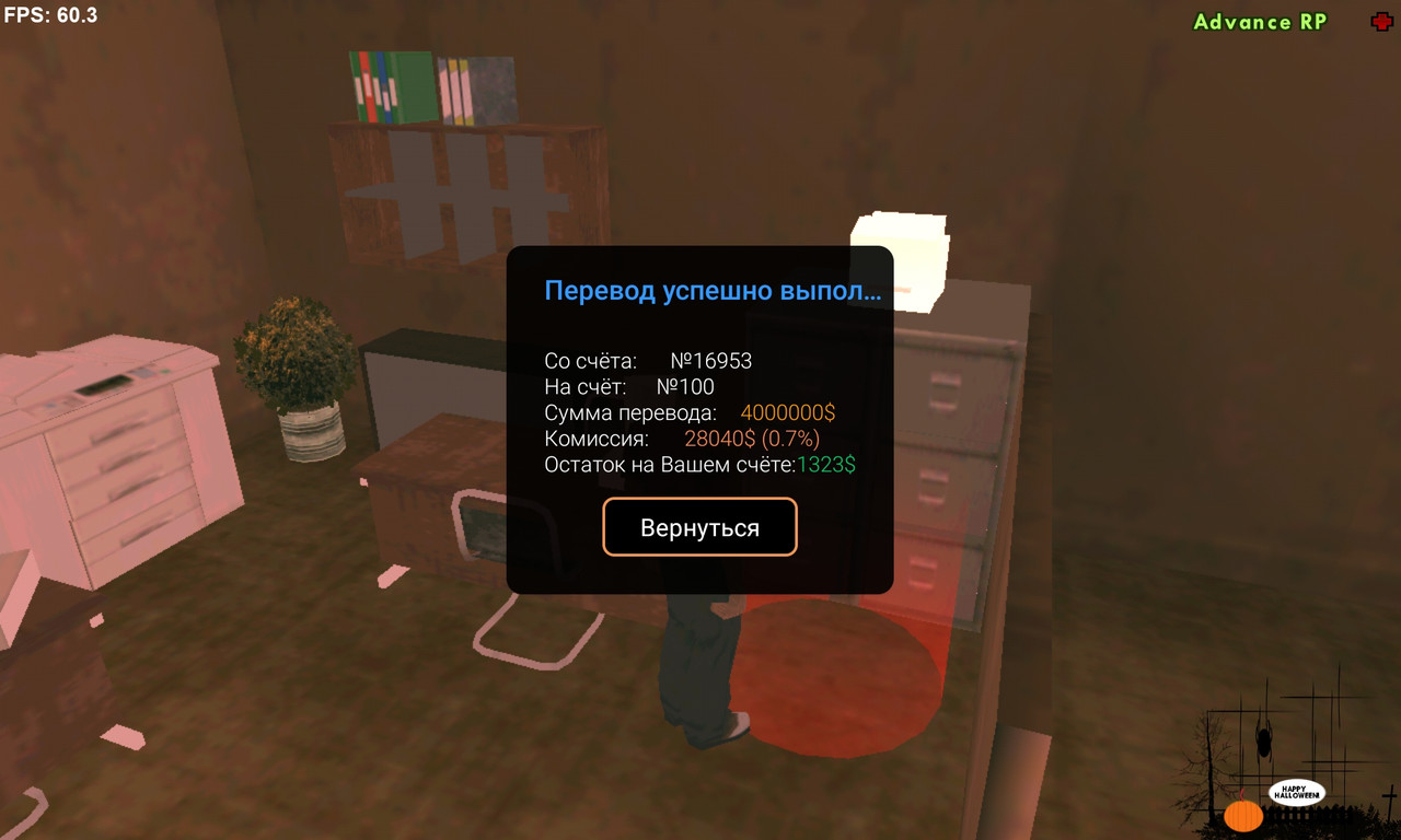Screenshot-2024-11-01-18-38-57-204-ru-unisamp-mobile-game.jpg