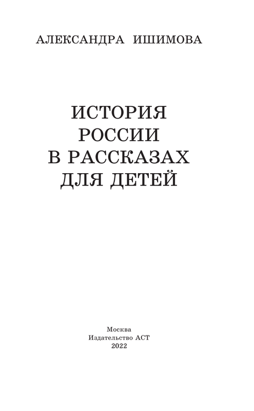 ASE000000000864869-03