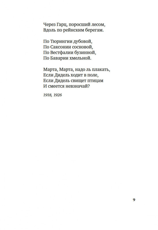 2-page-0006