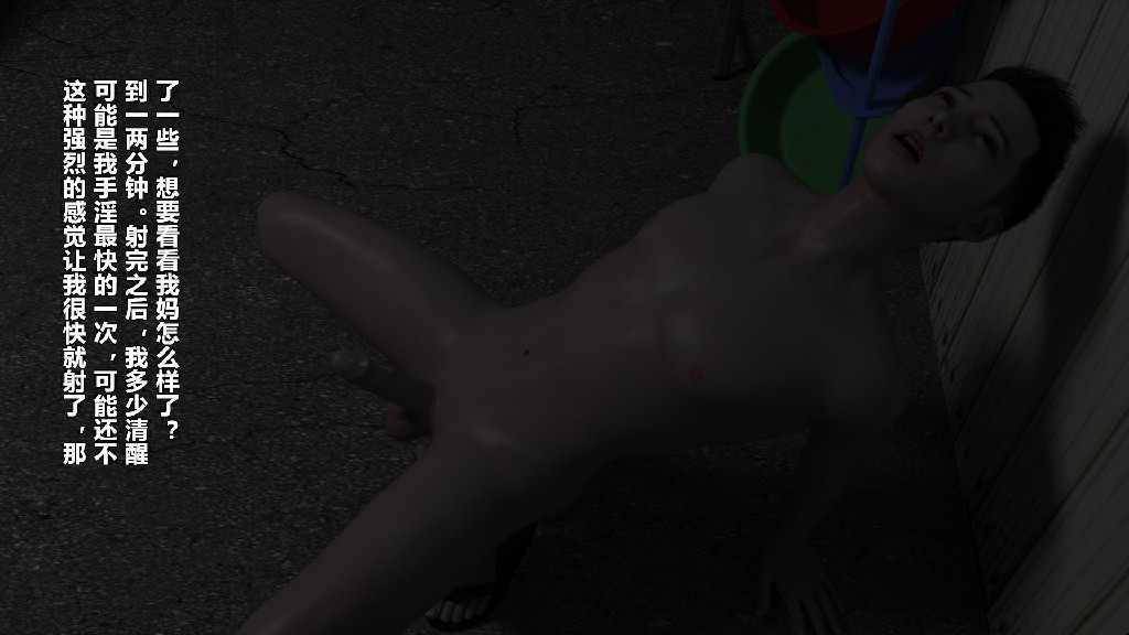 妈妈被民工轮jian怀孕105P 139MB (5)