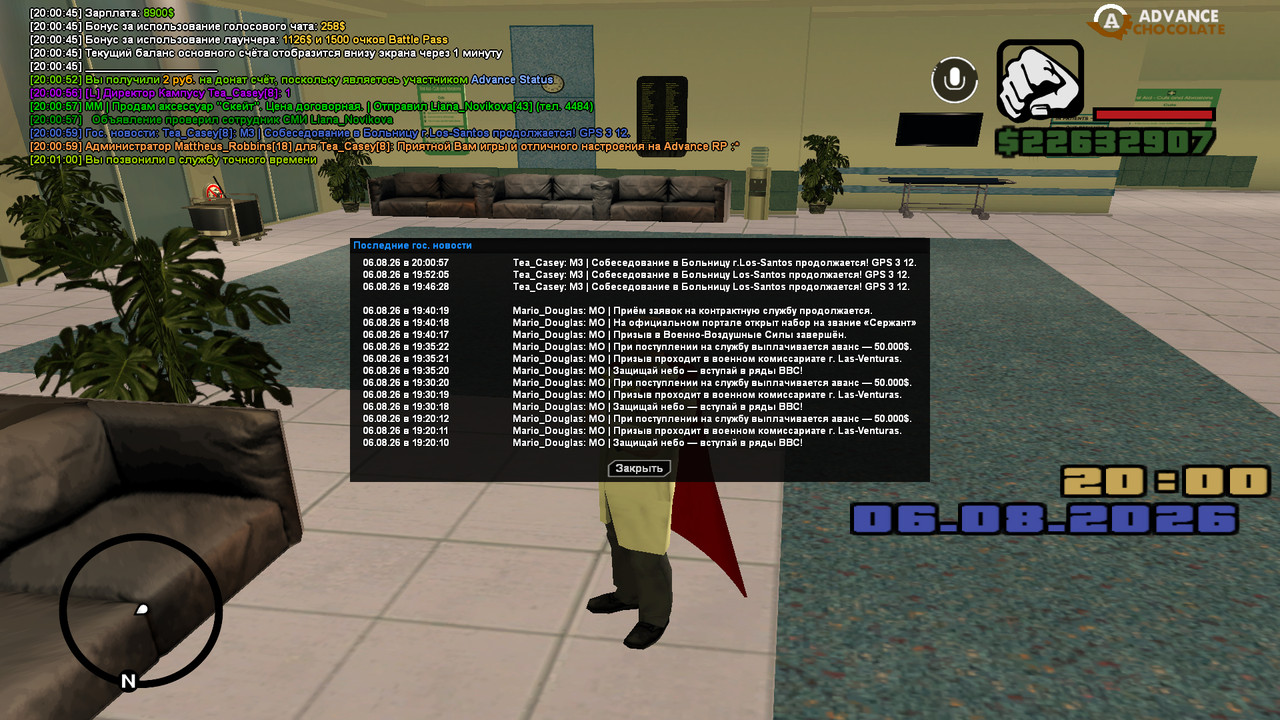 screenshot 2026 08 06 20 01 02 243