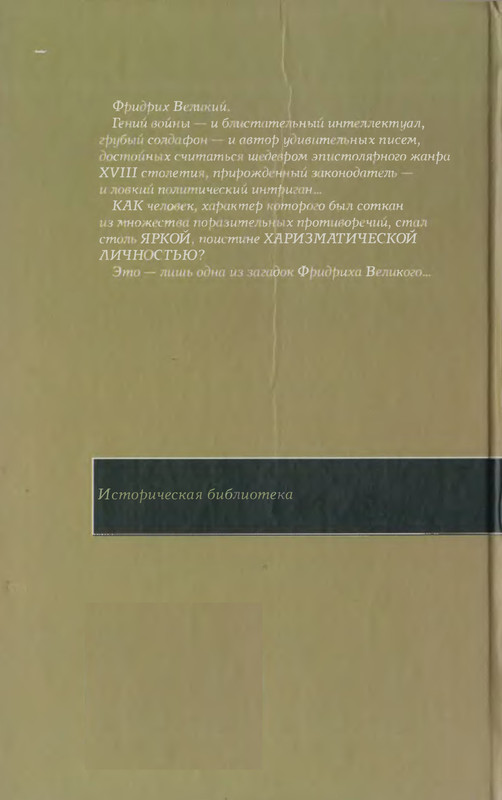2-p0606