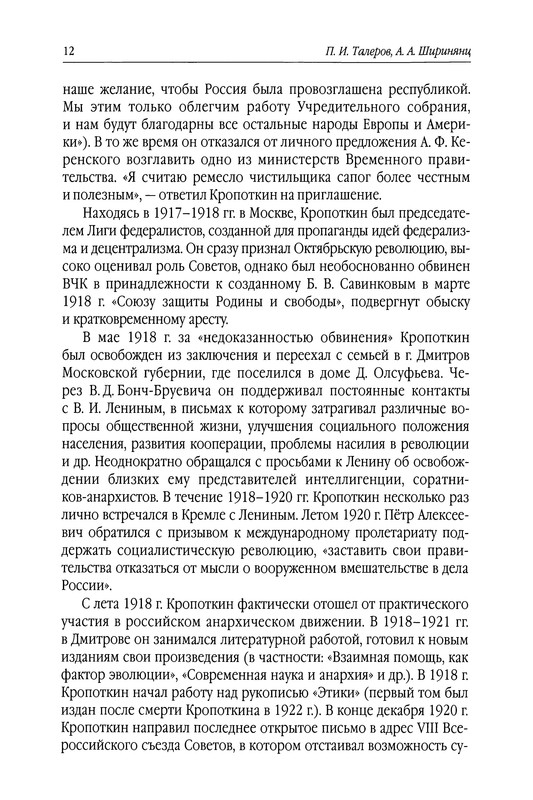 p0012