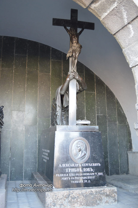 griboedov1
