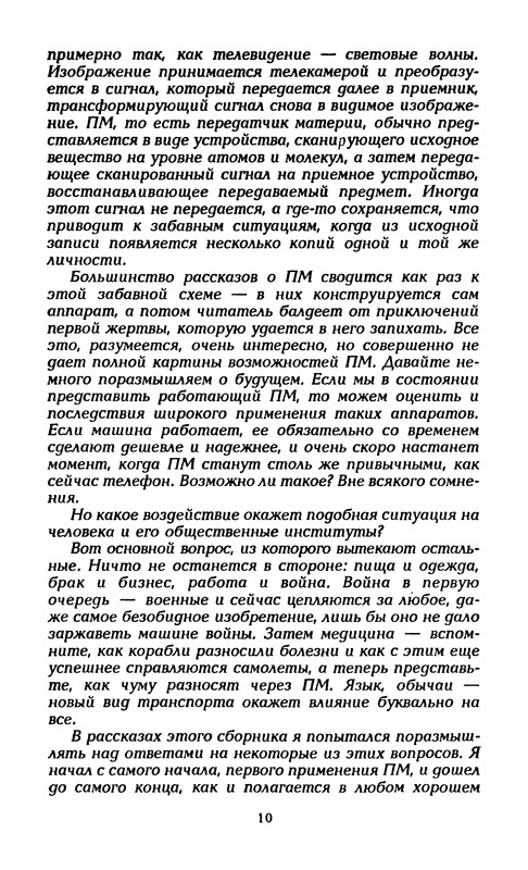 p0013