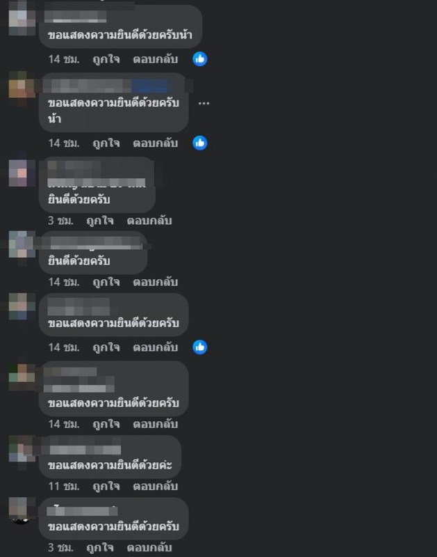 1054101