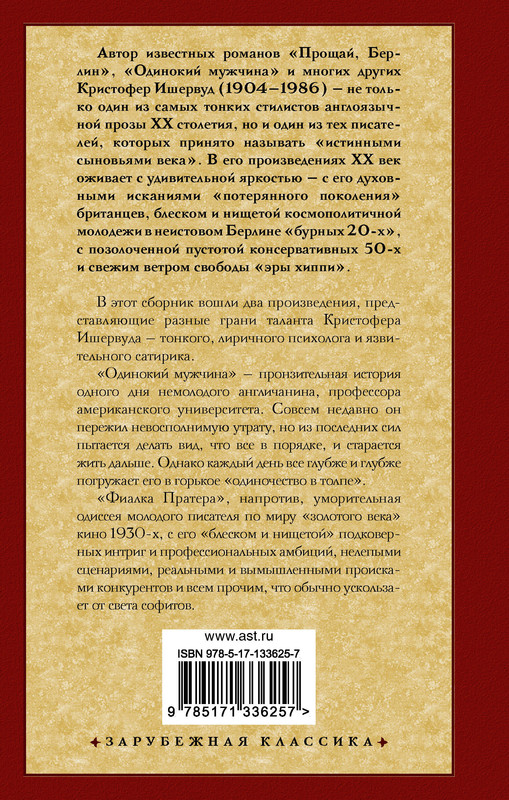 2-cover4