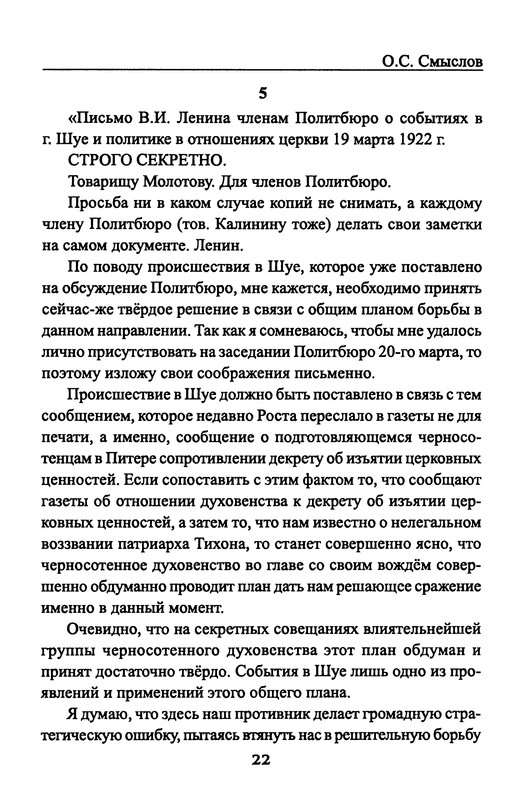 p0024