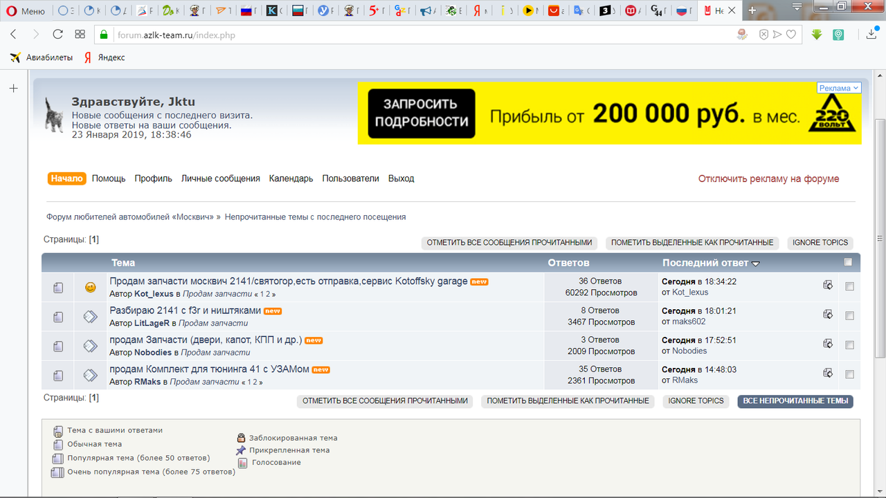 Безымянный