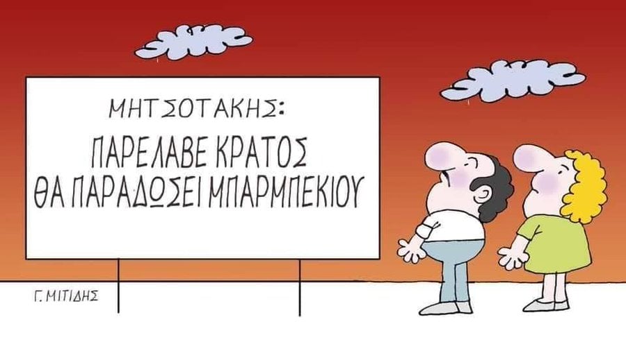 Εικόνα