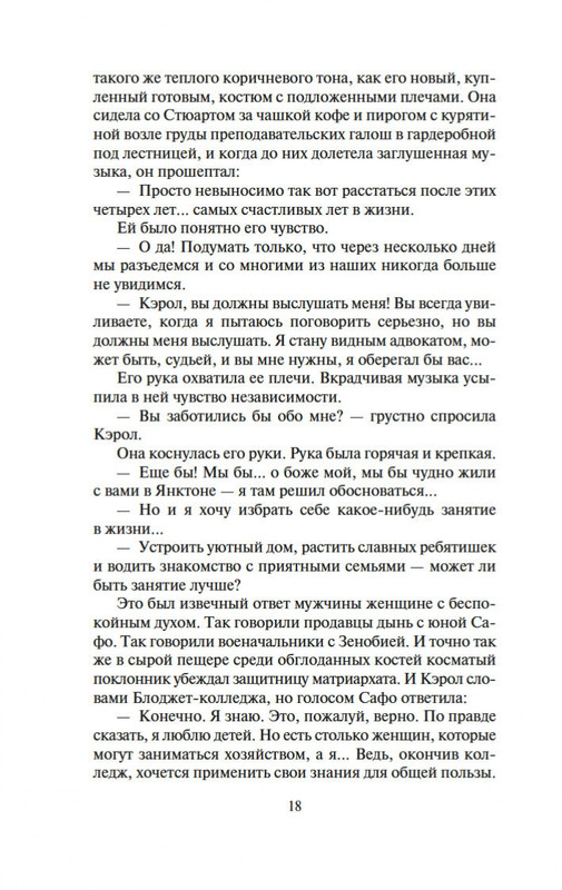 2-page-0014