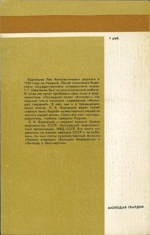 2-p0306