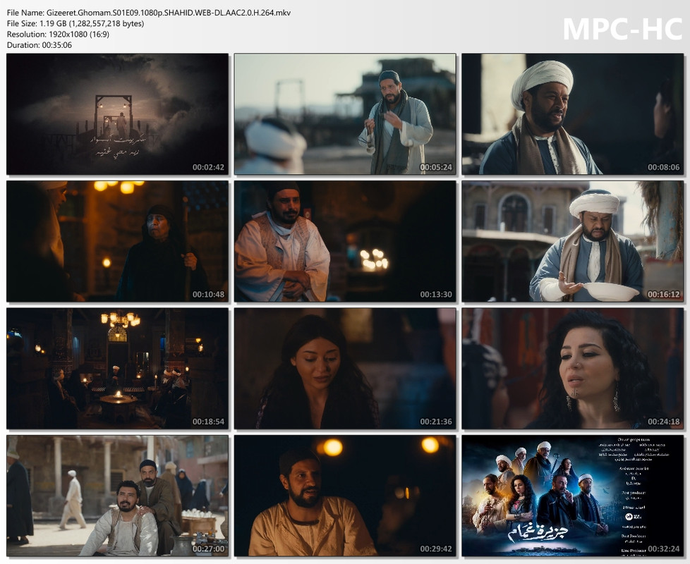 Gizeeret.Ghomam.S01E09.1080p.SHAHID.WEB-DL.AAC2.0.H.264.mkv_thumbs