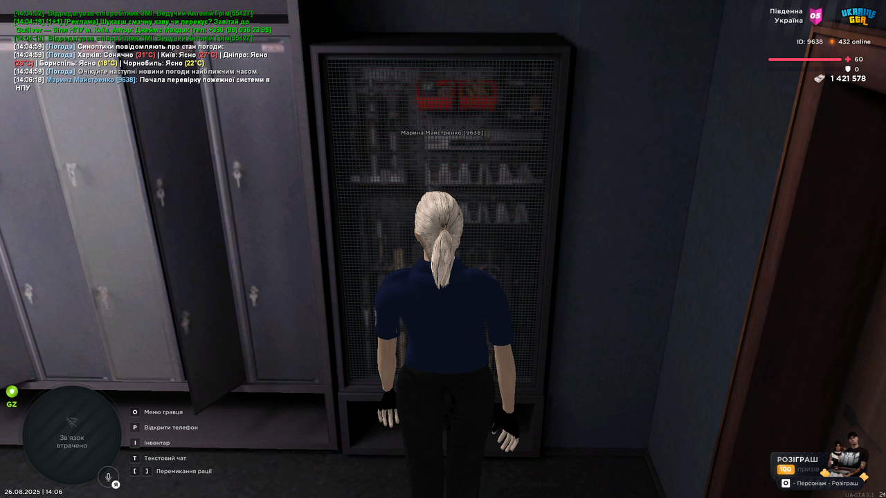 UKRAINE GTA 26.08.2025 14_06_29