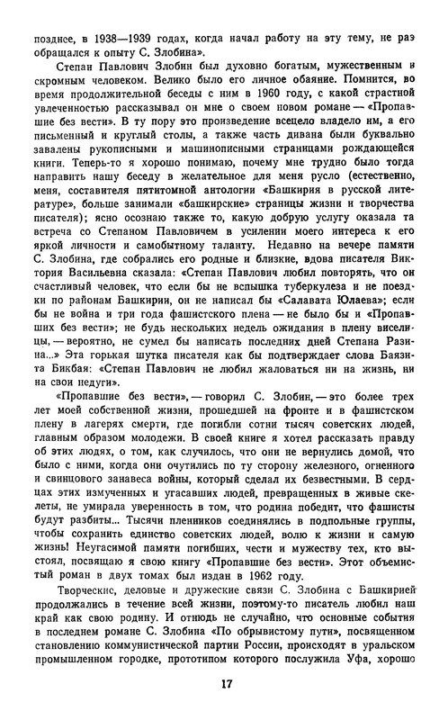 p0019
