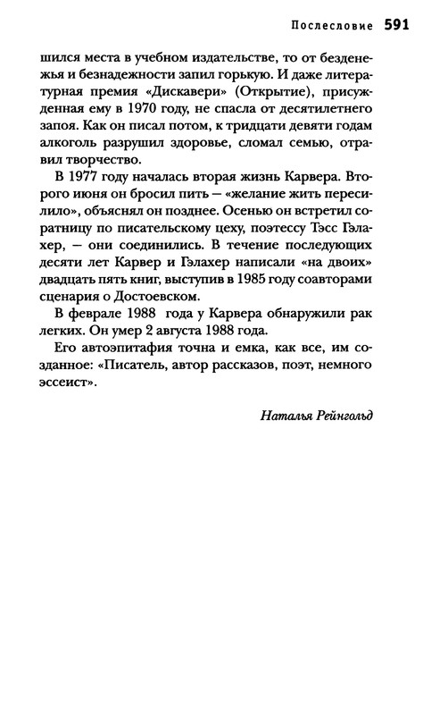 p0592