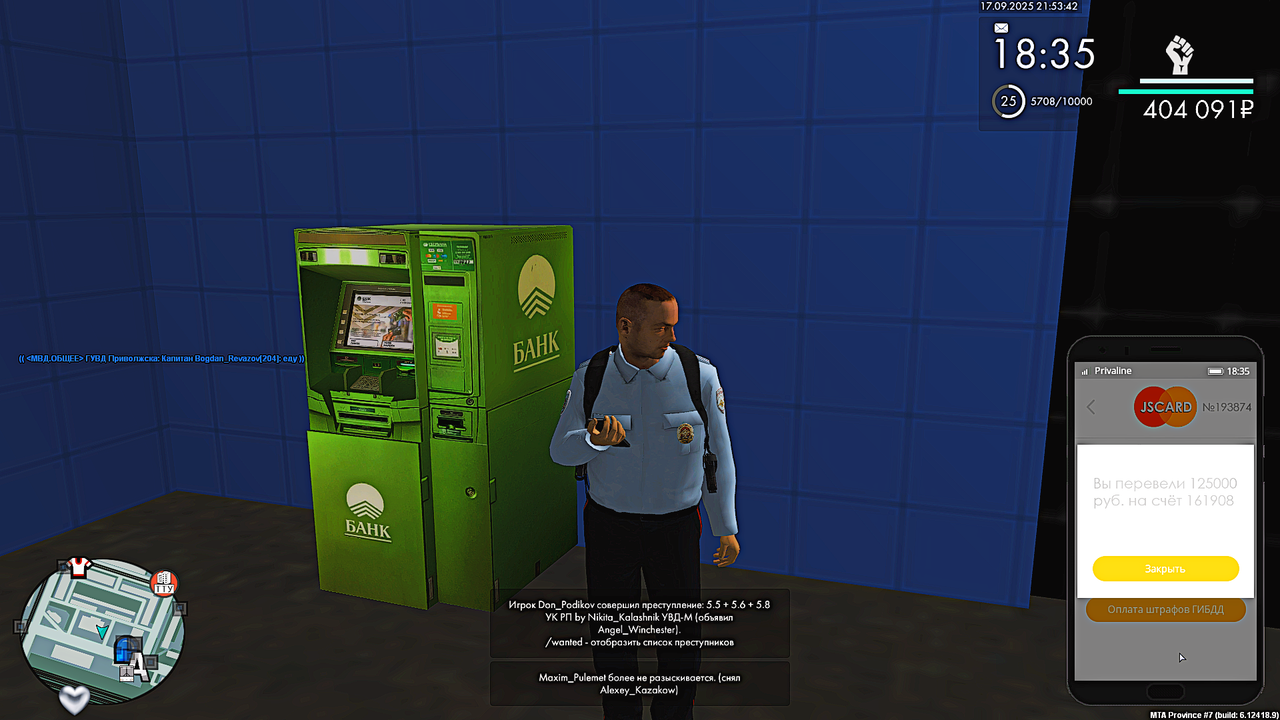 Снимок экрана (101)