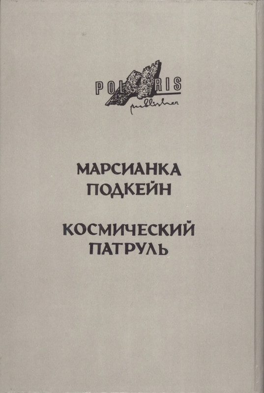 p0446