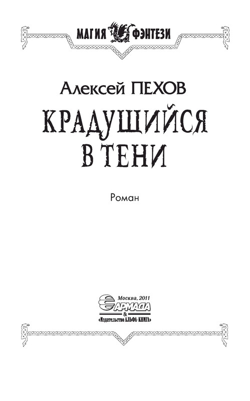 p0003