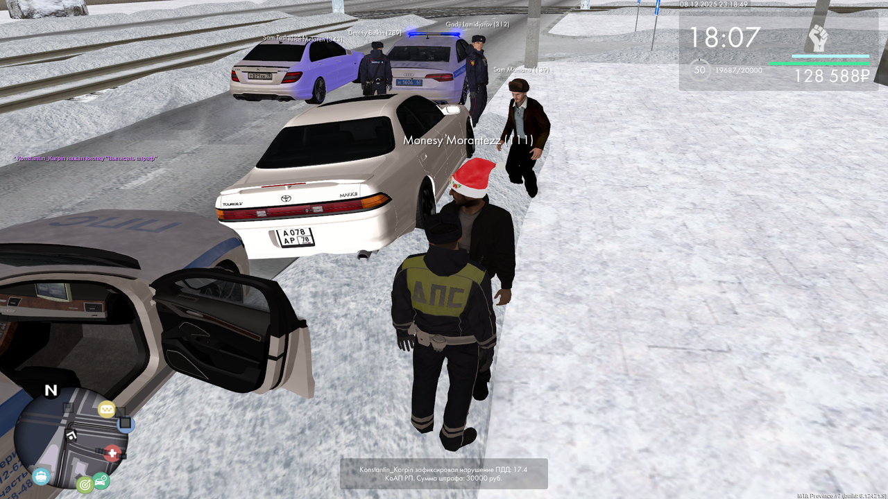 mta screen 2025 12 08 23 18 49