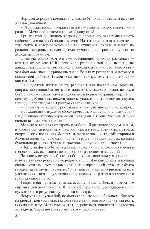 Fa-Pr-Vyb8388-page-0022