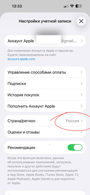 Шаг 1