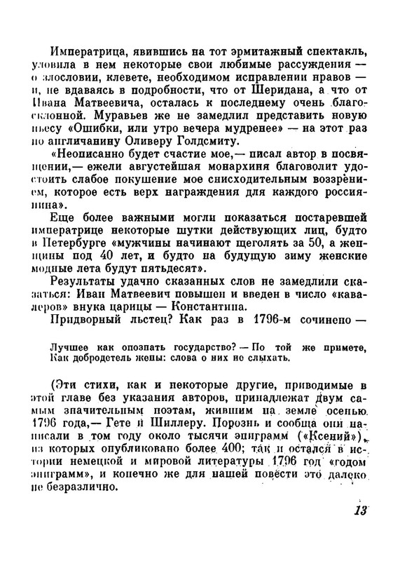 p0019