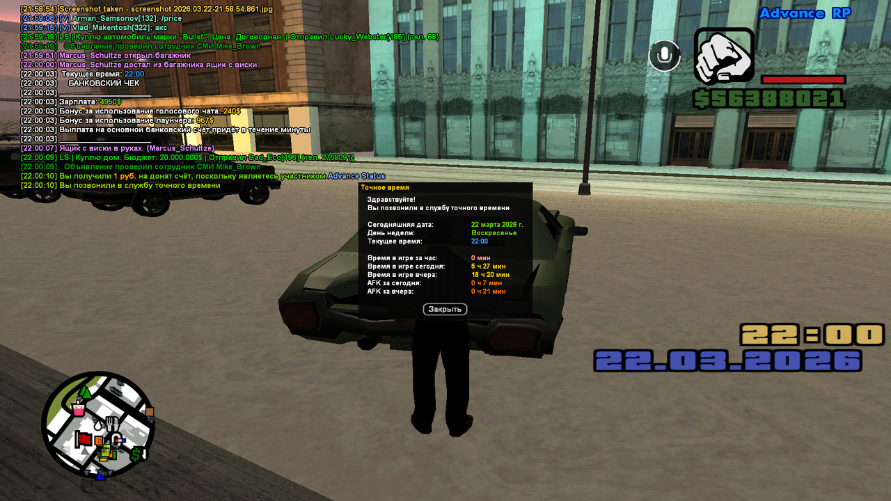 screenshot 2026 03 22 22 00 10 585