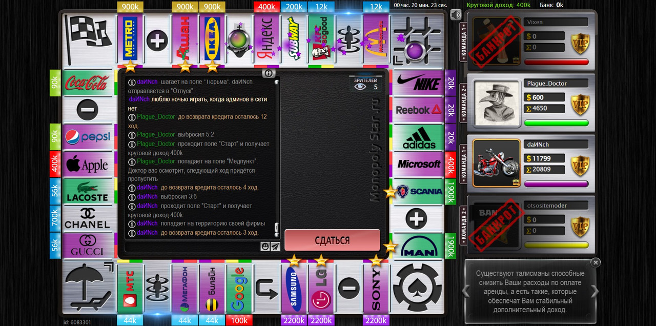 Снимок экрана 2025-10-09 010157