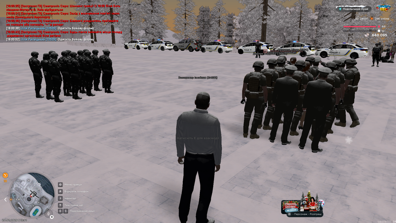 mta screen 2026 01 20 18 01 26