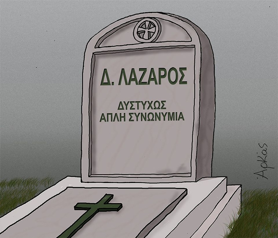 Εικόνα
