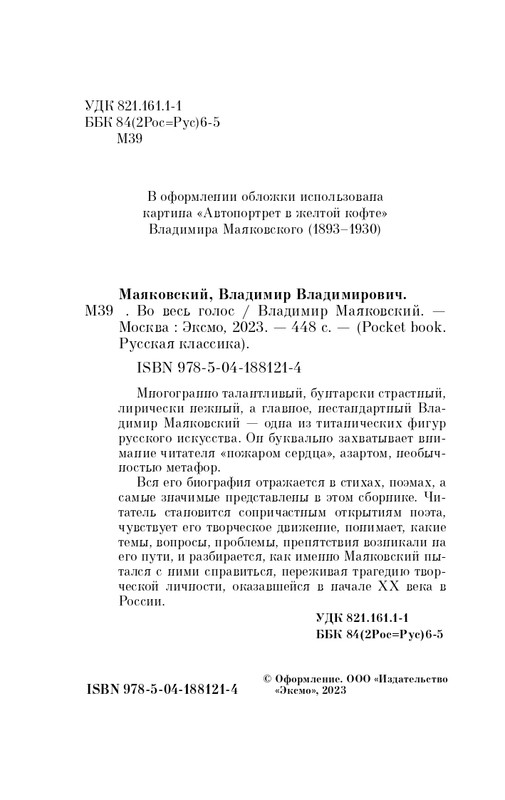 ITD000000001344564-page-0004