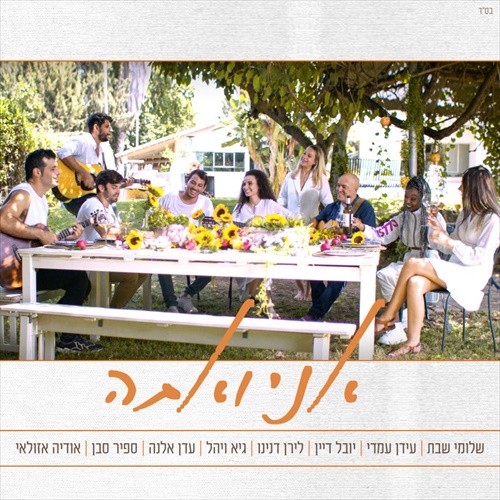 תמונה